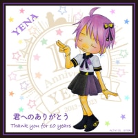 YENA☆作品展「君へのありがとう」ありがとうございました！