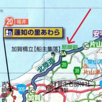 管理人の旅日記120　「滋賀の旅１　バスで目的地へ移動」