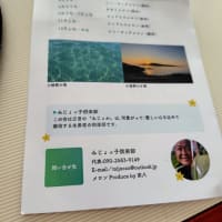 長崎の小値賀島のみじょっ子メロン