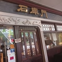 同窓会でお茶の水へ