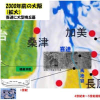 第10回大阪常磐会大学コラボプロジェクト(その1)
