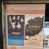 ゆるキャン△ 聖地巡礼ツーリングラリーに参加してきました。