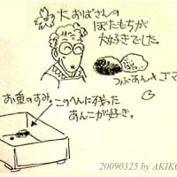 食べたくなります、お彼岸のぼたもち。