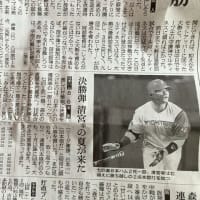 日本ハム　楽天に３連勝