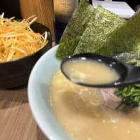 ネギ（並）　＠千家