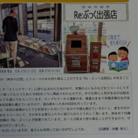 「ポケットあわじ」の配布とジムでの13km・・・