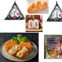 サントリー ロコモア 1 000円お試しセット くぼじーじるーむ