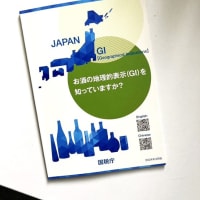 GI三重のピンバッジ