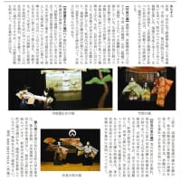 猿八座　２０２５年　公演情報