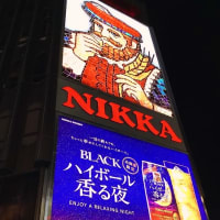 「ニッカおじさん看板」