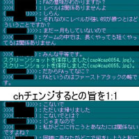 ネトゲにいるネカマの見分け方 唯様の楽しいalo生活 ネトゲにいるネカマの見分け方 唯様の楽しいalo生活