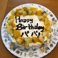 おめでとう　手作りケーキで　お祝い🎂