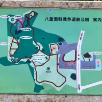 1990年代の沖縄旅行　「白梅」戦跡巡り⑤　劇的変化のヌヌマチガマ⑥