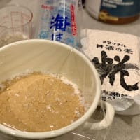 手前味噌