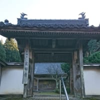 実相寺