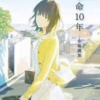 定義集－「歴史」