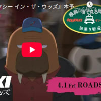 日本のアニメはもはや