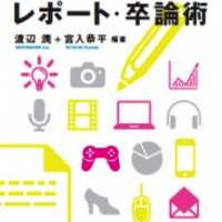 『隊長の体調が不良です。』