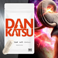 “最新成分”が噂の「ダンカツ(DANKATSU)」を口コミから紐解く！