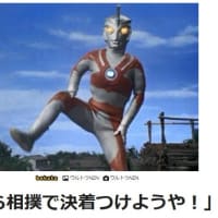 この一発で北中米へ行け！