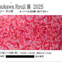 【高校同期の「絵画」作品鑑賞・人生回想対話】
