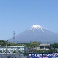 昨日の富士山、今日の富士山