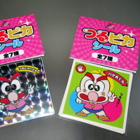 スーツ特別割引クーポン つるピカハゲ丸 全25巻セット のむら