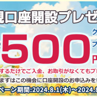 金先物は11300円台回復で小幅続伸。ただ、依然として波乱含みの様相！