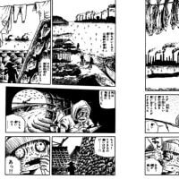 ジョン・ケージ nova musicha n.1 - おかもろぐ(再) ジョン・ケージ nova musicha n.1 - おかもろぐ(再)