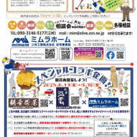 超先行配信（笑）　まだクーポンの所にモザイクが入っていますが(*_*;