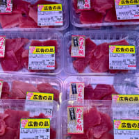 22日(日)休業日＊週末特売チラシ