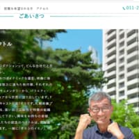 昨日もラジオ楽しかった～（＾∀＾）♪