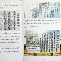 講演会の案内