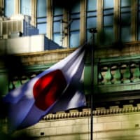非常事態に直面する日本国債、超長期債の「買い手不在」で財務省が異例対応　生保も銀行も買えず構造的崩壊の始まりか
