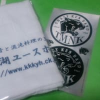 CKB TMNK SUMMIT Vol.6 @ 横浜BLITZ
