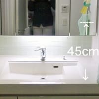 タオルが下に付いては･･･