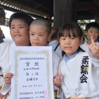 ☆防府天満宮誕辰祭奉納柔道大会☆