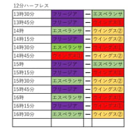 8人制