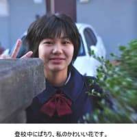 まだまだ寒いけど