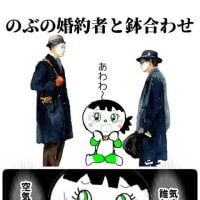 嵩と次郎鉢合わせに気まずいメイコと