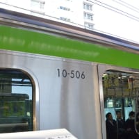 今日の日付ネタ　506=> 都営地下鉄10-506【笹塚駅：京王線】 2024.3.1