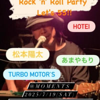 7月の日程と昨夜のトーリス。