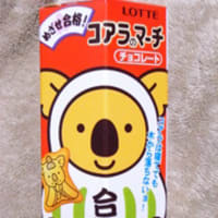 めざせ合格！