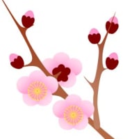 新年のご挨拶