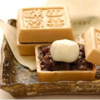 私の好きな和菓子「四喜満堂 」