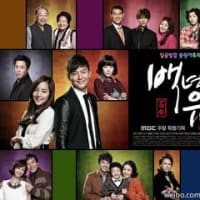 ファーストクラス 韓国ドラマ In The World ファーストクラス 韓国ドラマ In The World