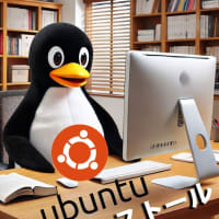 Ubuntuの「アプリセンター」が起動しない