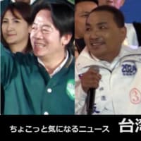 「台湾総統選」