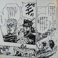 そんな話になったもんだ