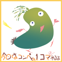 見られる？